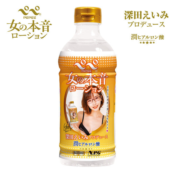 NPG 女性向深田えいみ推介潤滑劑 - 600ml