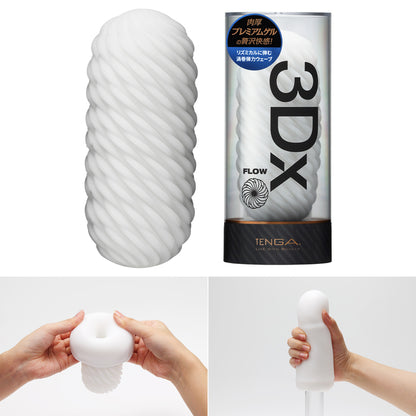 TENGA 3Dx 厚實膠體飛機杯｜Zen／Spiral／Flow 三款可選