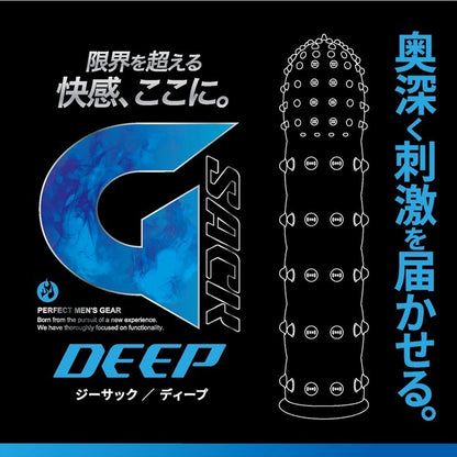 Magic Eyes｜極限快感陰莖套｜高彈易戴可套玩具