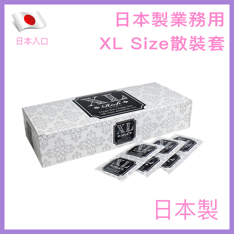 Sacks 業務用 Rich XL 加大碼安全套 / 144片裝