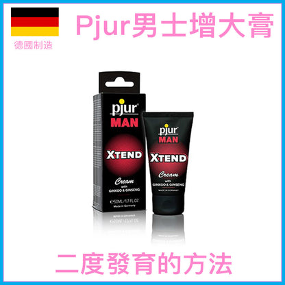 Pjur｜Man Xtend 銀杏人參男士增大霜｜50ml