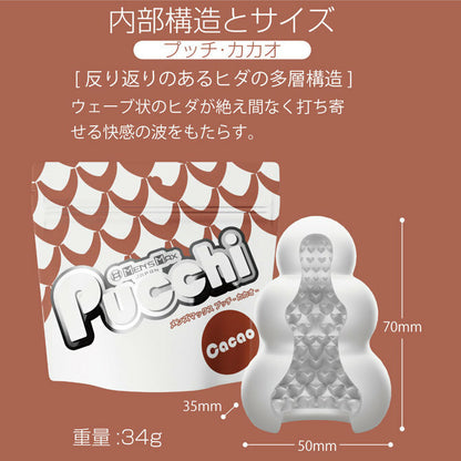 Men's Max｜免潤滑便攜飛機膠系列