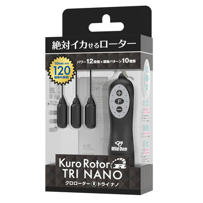 SSI-Japan｜Kuro Rotor Tri Nano 三頭迷你震蛋｜120種震法