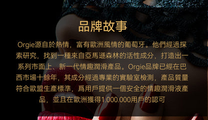 Orgie Hydra Intima 女士外陰日常保濕乳霜 50ml