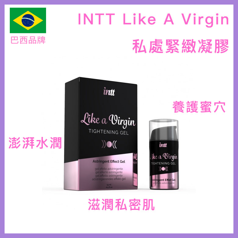 INTT Like A Virgin 私處緊緻保濕凝膠 15ml
