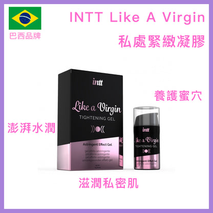 INTT Like A Virgin 私處緊緻保濕凝膠 15ml