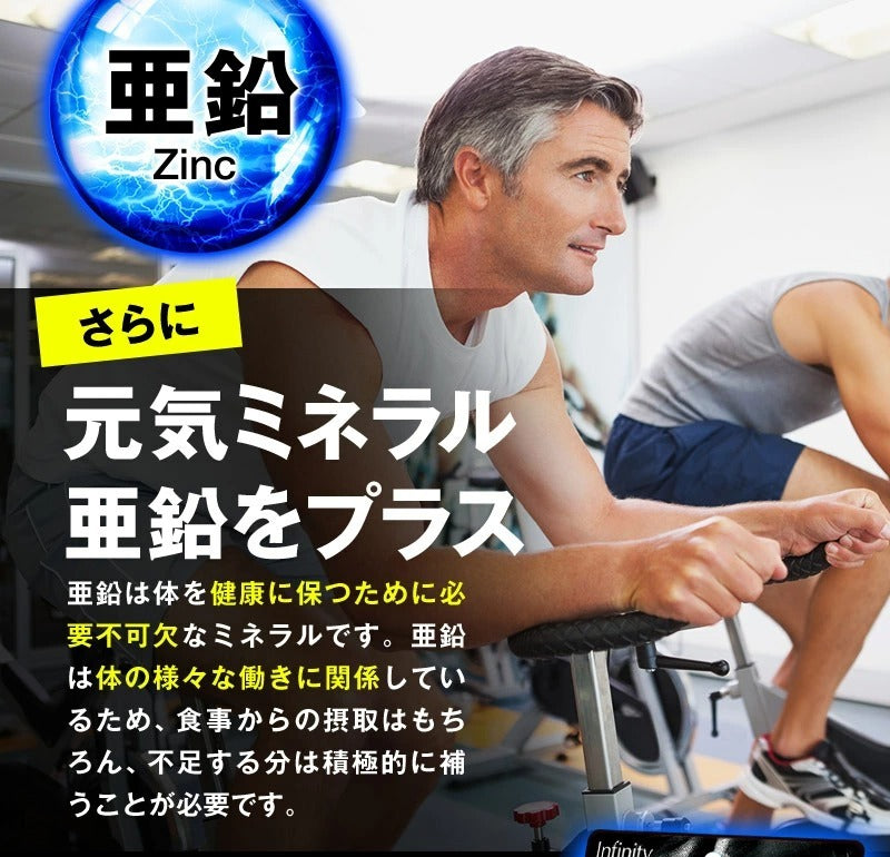 Infinity｜亞鉛Zinc男士精力膠囊｜120粒