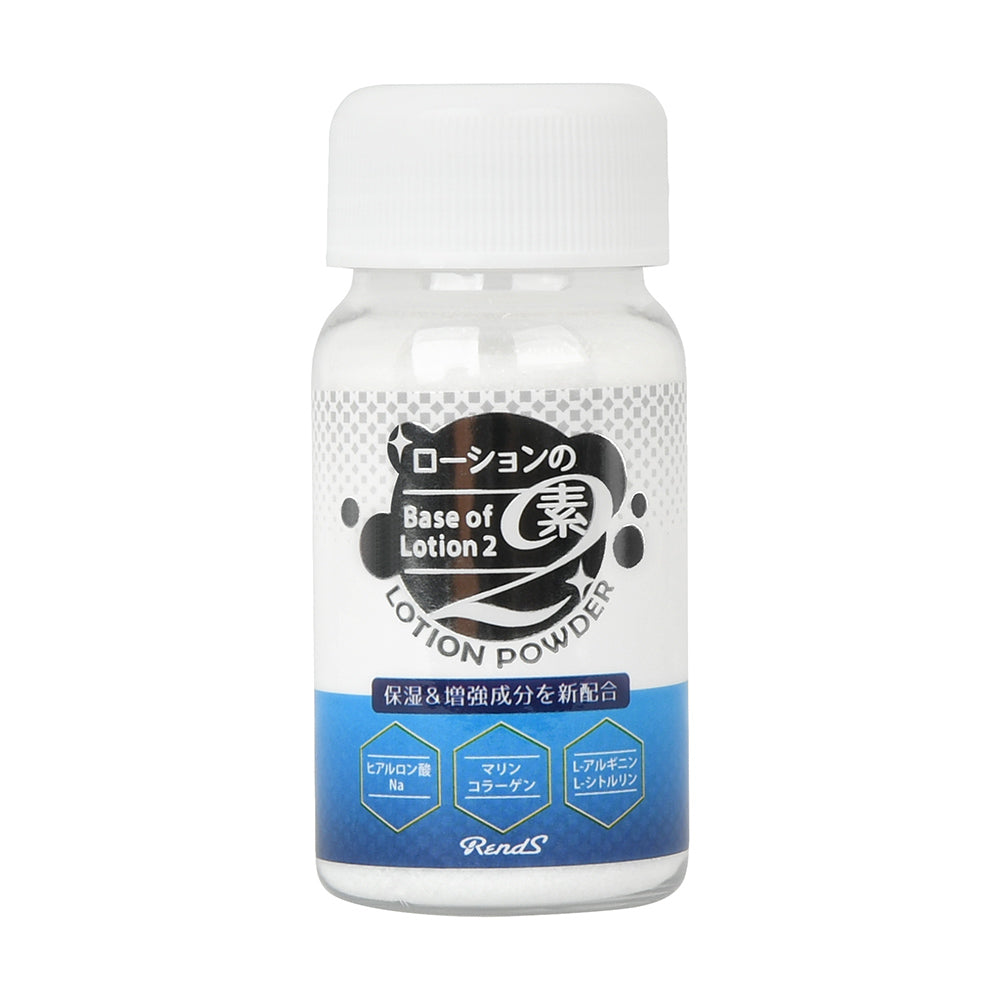 Rends｜全身按摩保濕潤滑顆粒｜100ml