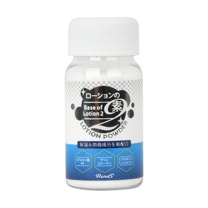 Rends｜全身按摩保濕潤滑顆粒｜100ml