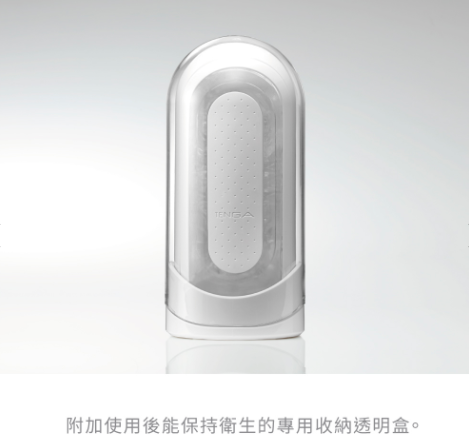 TENGA Flip Zero 神級飛機杯｜高密度矽膠真空吸啜｜正常／緊緻