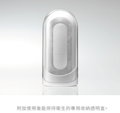 TENGA Flip Zero 神級飛機杯｜高密度矽膠真空吸啜｜正常／緊緻