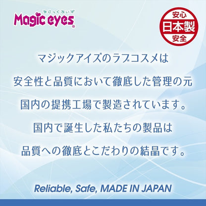 Magic Eyes 潮吹の素｜女士敏感提升乳霜 10g