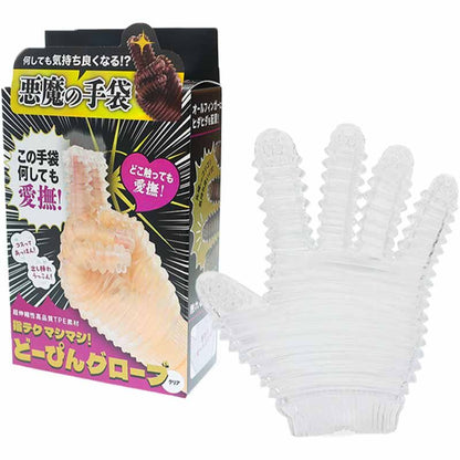 Prime 羅紋凸點感官提升五指手套｜彈性TPE｜男女適用