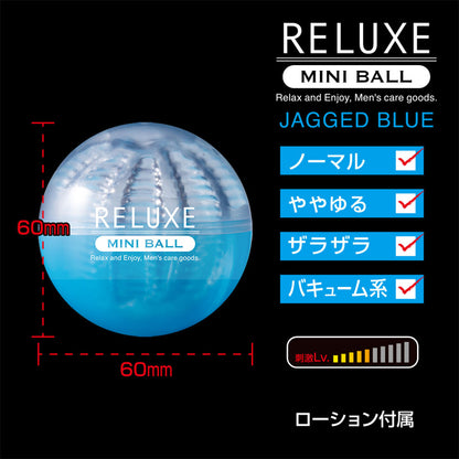 T-BEST RELUXE 迷你彈力飛機膠｜輪狀波紋龜頭刺激｜黑色 57mm