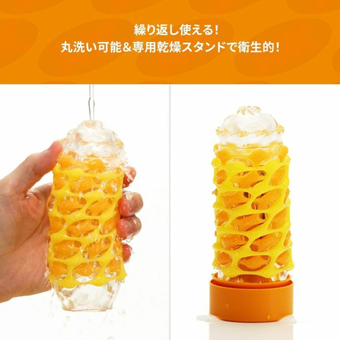 TENGA Arte 彈彈織紋飛機杯｜柔軟回彈