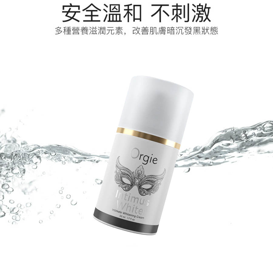 Orgie｜Intimus White 私密美白啫喱 - 50ml