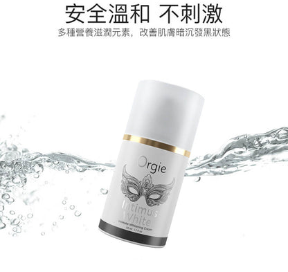 Orgie｜Intimus White 私密美白啫喱 - 50ml