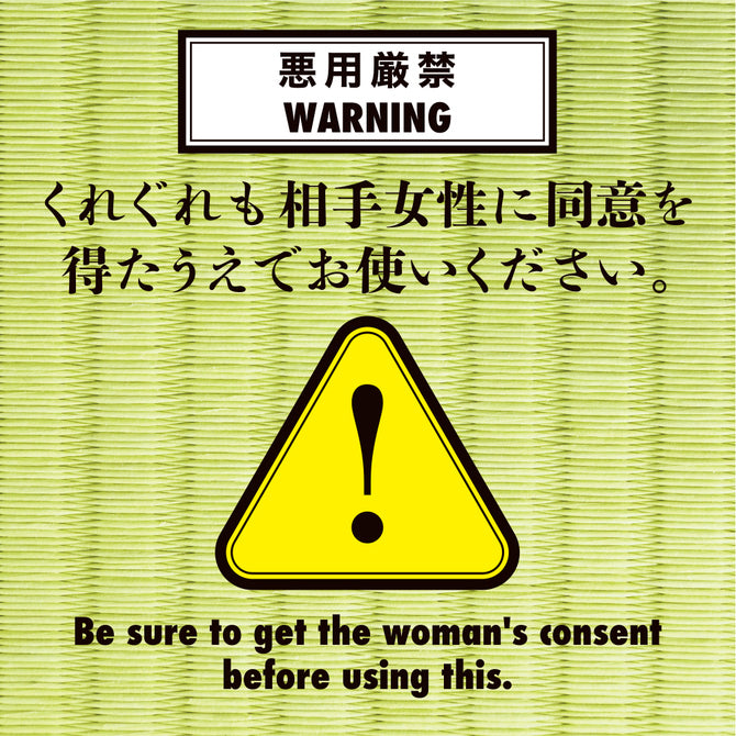 Alice Japan 女悦丸乳首專用敏感提升乳霜 - 5g