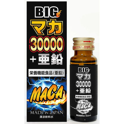 Genkido｜Big瑪卡30000男士能量飲料｜可樂風味 - 50ml