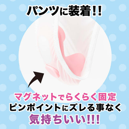 HATOPLA STREET ROTOR KYUIN 遙控震動吸啜器｜靜音防水｜59g