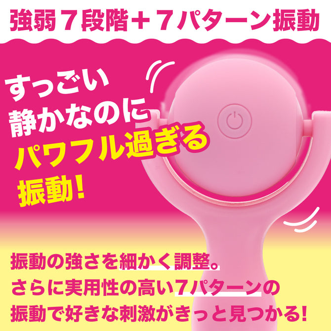 Prime Coronpa 滾珠設計女士按摩棒