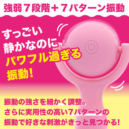 Prime Coronpa 滾珠設計女士按摩棒