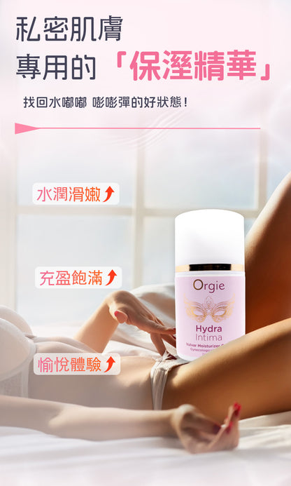 Orgie Hydra Intima 女士外陰日常保濕乳霜 50ml