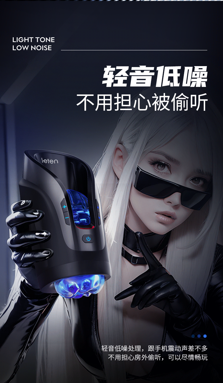 Leten雷霆｜暴風砲王奢享版｜全自動伸縮飛機杯