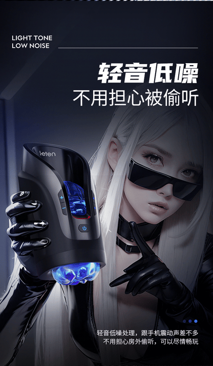Leten雷霆｜暴風砲王奢享版｜全自動伸縮飛機杯
