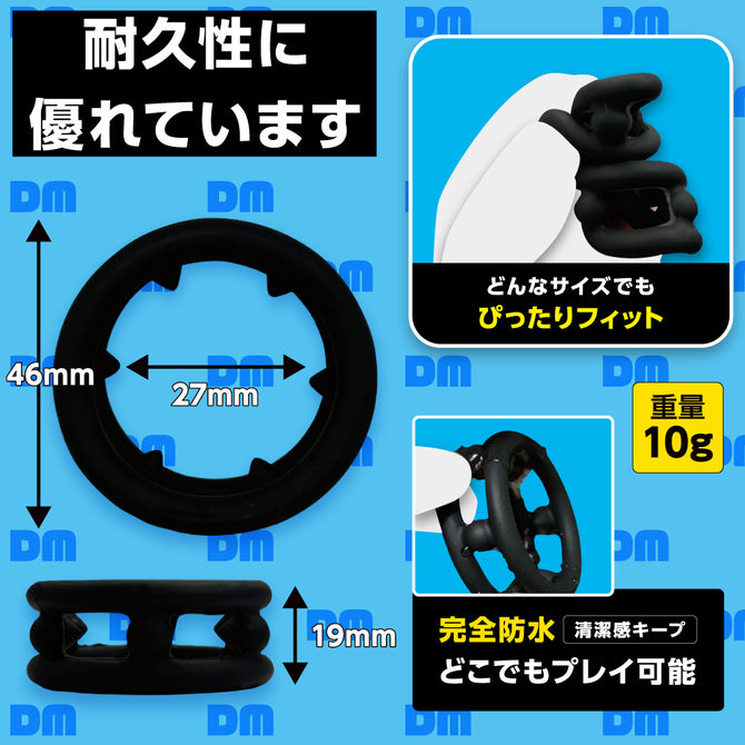 MOTLAB Doctor Magic 內側突起鎖精環
