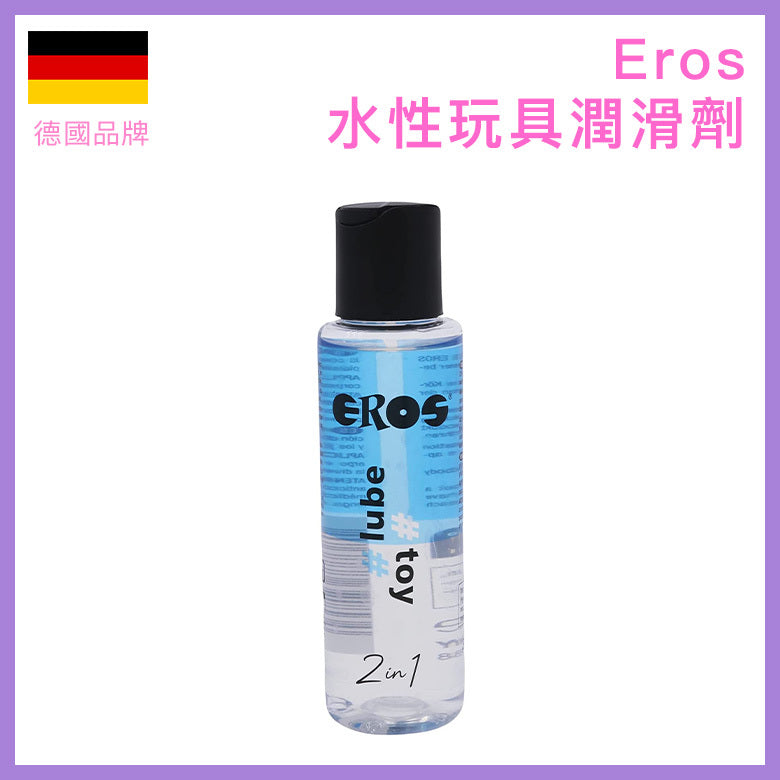 EROS 2in1 Lube & Toy 水性二合一潤滑劑 100ml