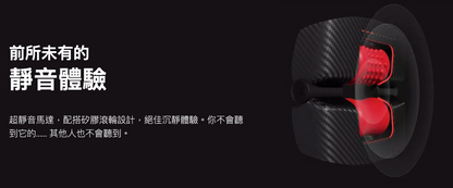 Orctan｜雙滾輪口交模擬自慰器｜9種模式