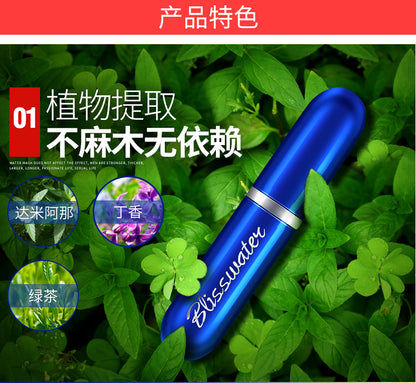 享久｜2代加強型延時噴劑｜6ml