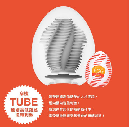 TENGA｜Wonder Package 出奇蛋｜六款飛機蛋套裝