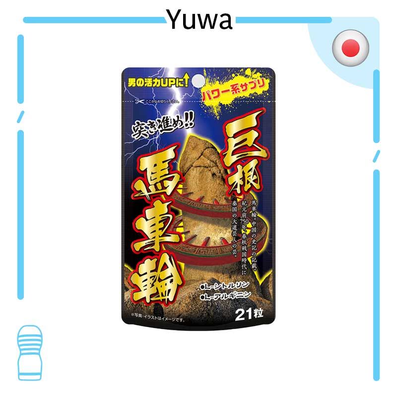Yuwa 巨根馬車輪｜男士活力補充品（瓜胺酸配方）21粒