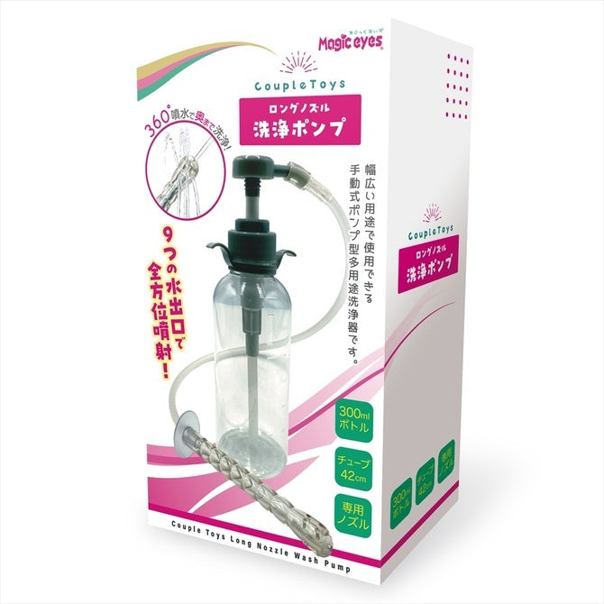 Magic Eyes｜九孔長噴嘴後庭沖洗泵｜300ml