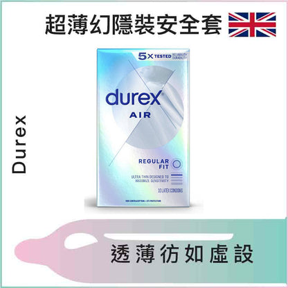 杜蕾斯 Durex Invisible 超薄幻影系列安全套 / 10片裝