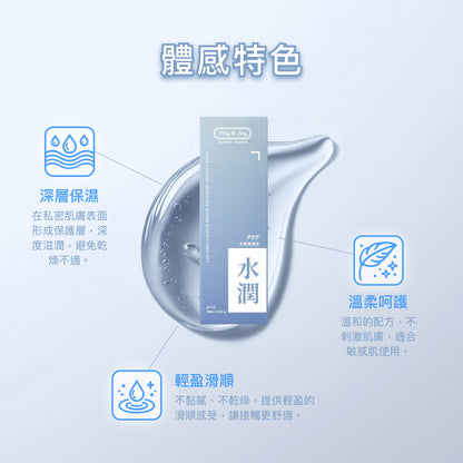 Play & Joy 絲滑基本型（保險套適用）水性潤滑液 - 50ml