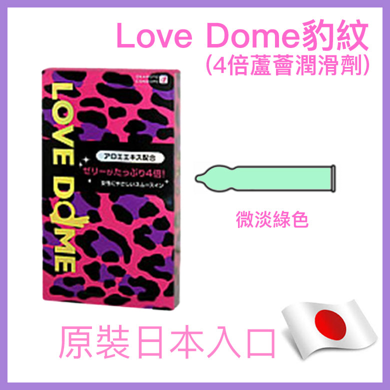 岡本 Okamoto Love Dome 豹紋安全套 (蘆薈加強潤滑型) / 12片裝