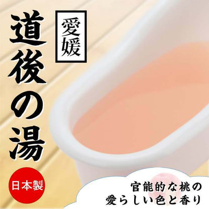 Nuru Gel 浸浴溫泉乳液粉 第1彈｜30g