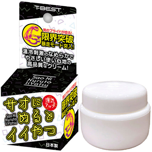T-Best 本能喚醒男士專用乳霜｜溫涼刺激｜10g