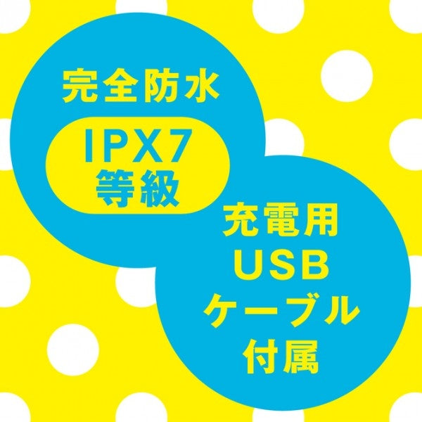 PxPxP｜Street Rotor 9 街用無線震蛋