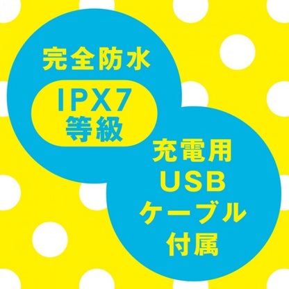 PxPxP｜Street Rotor 9 街用無線震蛋
