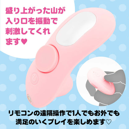 HATOPLA STREET ROTOR KYUIN 遙控震動吸啜器｜靜音防水｜59g