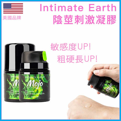 Intimate Earth｜MOJO陰莖助勃刺激凝膠｜30ml