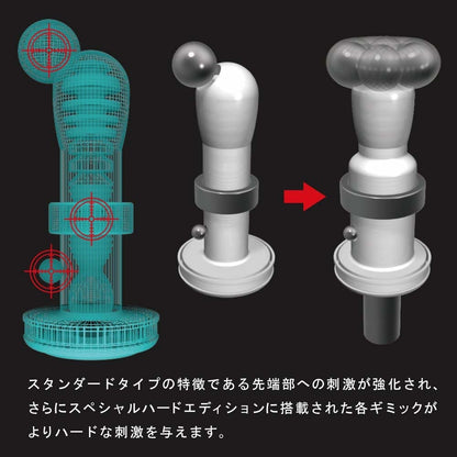 Tenga｜Rolling Head 旋轉伸縮一次性飛機杯