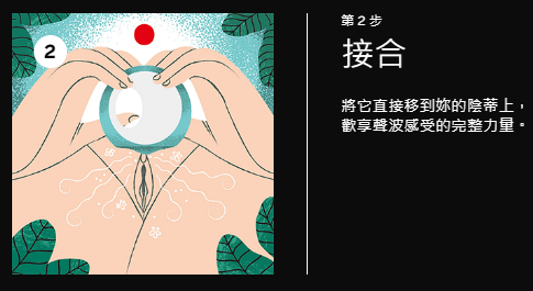 LELO ORA 3 精準口交舔震器｜12模式