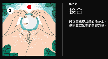 LELO ORA 3 精準口交舔震器｜12模式