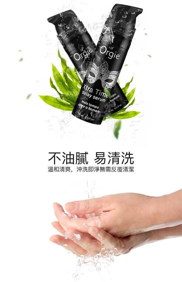 Orgie｜Xtra Time 延時矽膠精華液 - 15ml