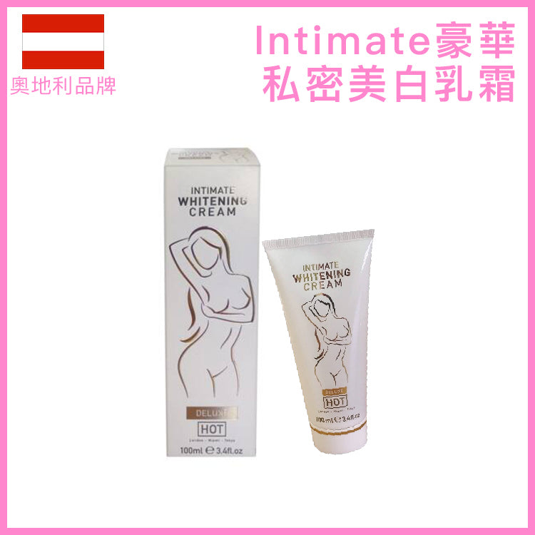 HOT Intimate 豪華私密美白乳霜 100ml